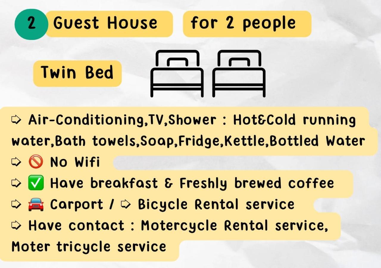 Rain Tree Cafe & Homestay 乌泰他尼府 外观 照片