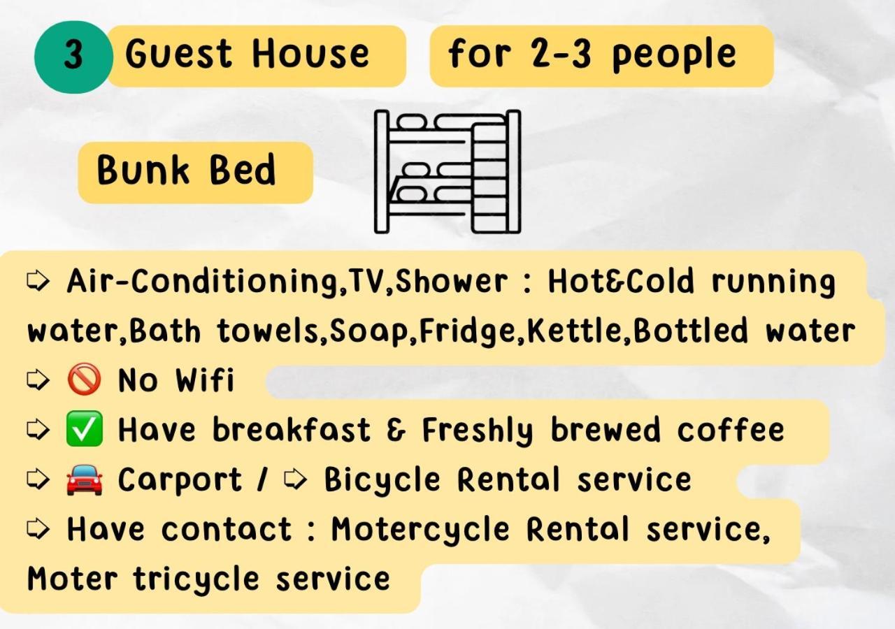 Rain Tree Cafe & Homestay 乌泰他尼府 外观 照片