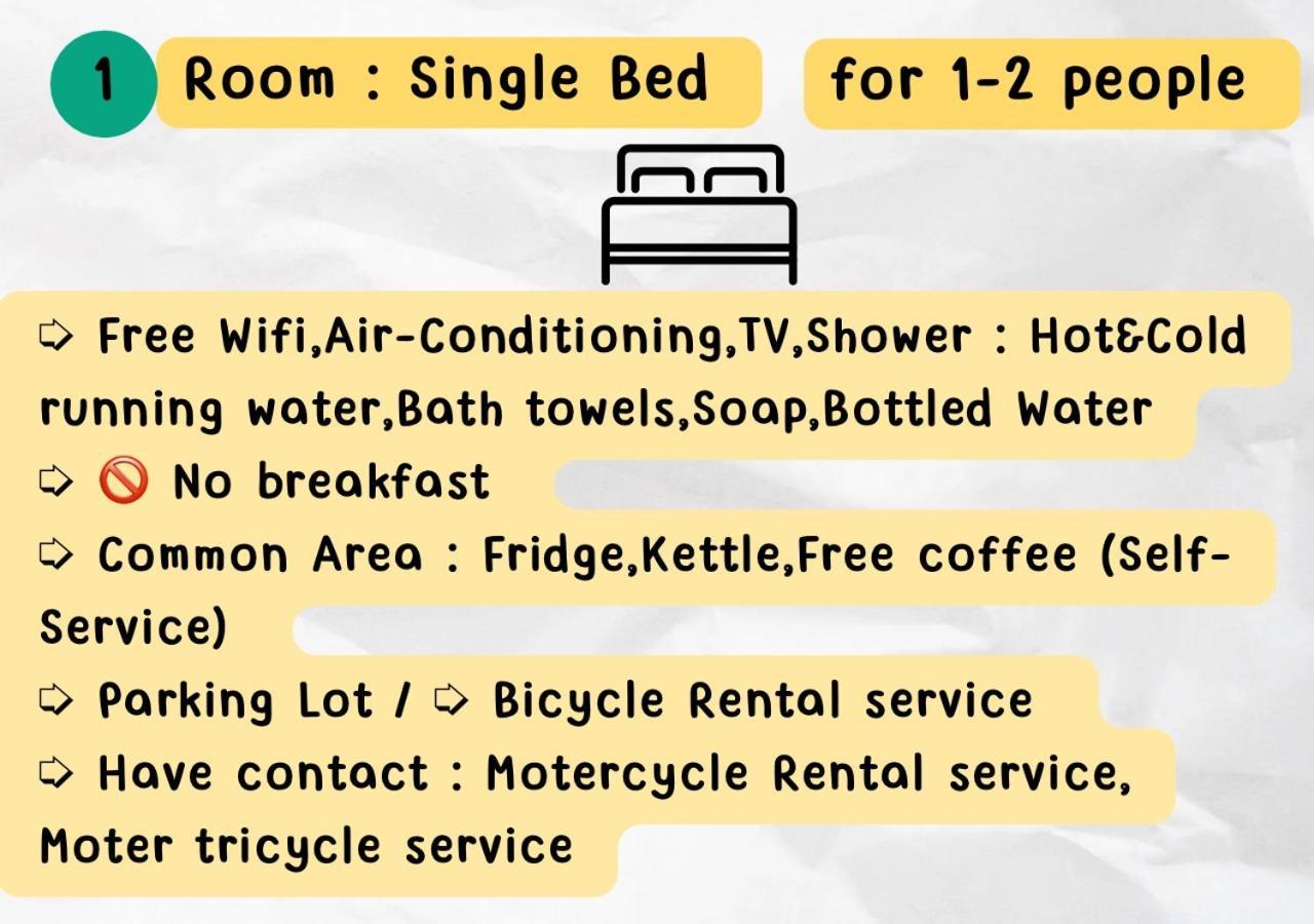 Rain Tree Cafe & Homestay 乌泰他尼府 外观 照片