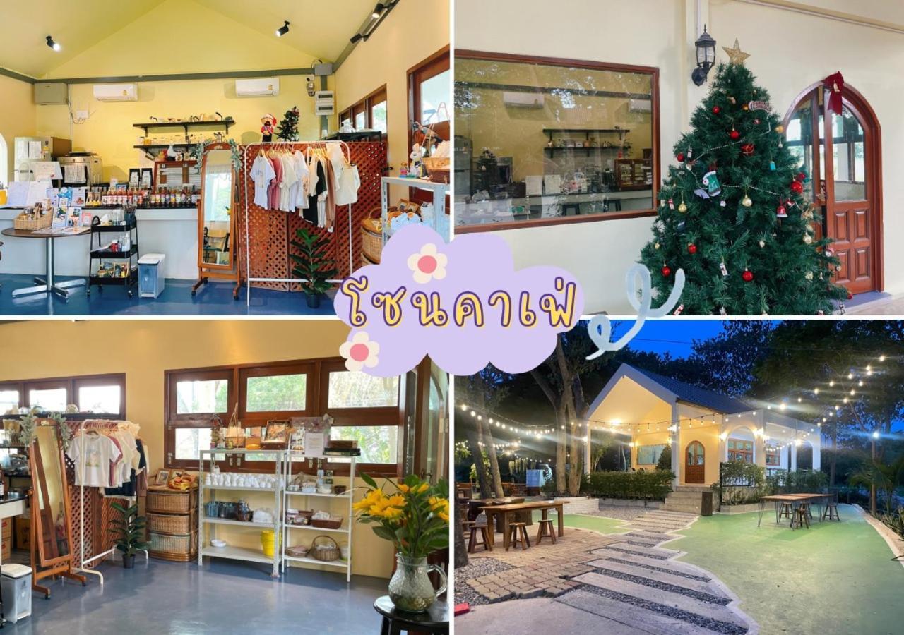 Rain Tree Cafe & Homestay 乌泰他尼府 外观 照片