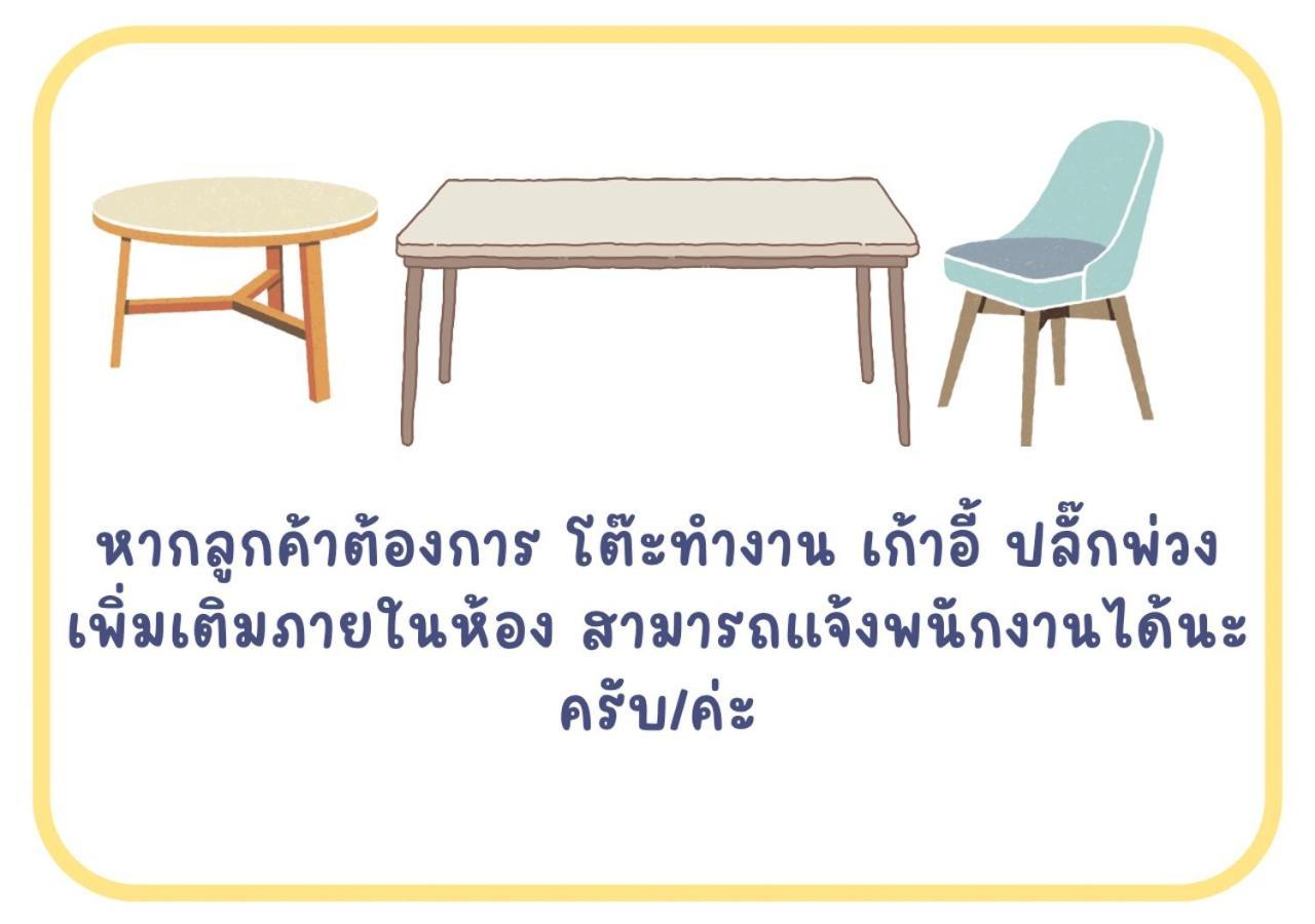 Rain Tree Cafe & Homestay 乌泰他尼府 外观 照片