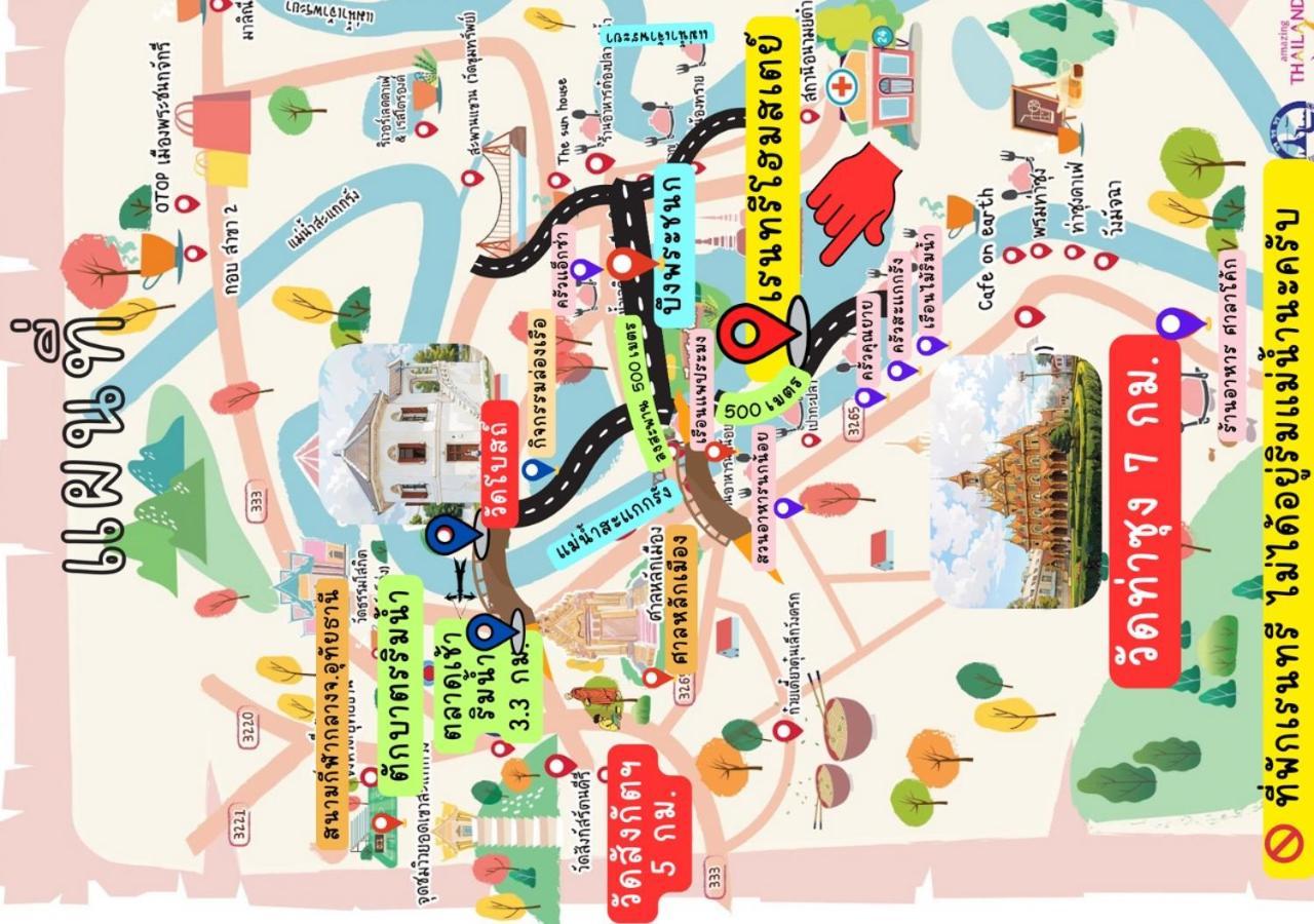 Rain Tree Cafe & Homestay 乌泰他尼府 外观 照片