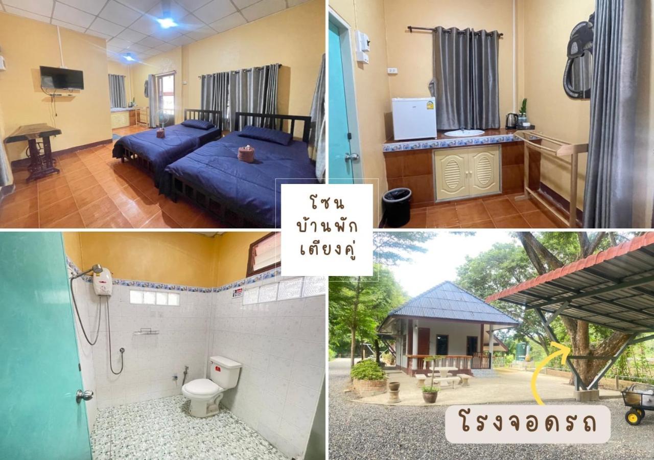 Rain Tree Cafe & Homestay 乌泰他尼府 外观 照片