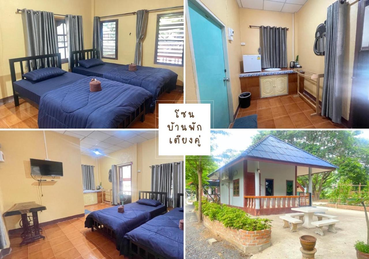 Rain Tree Cafe & Homestay 乌泰他尼府 外观 照片