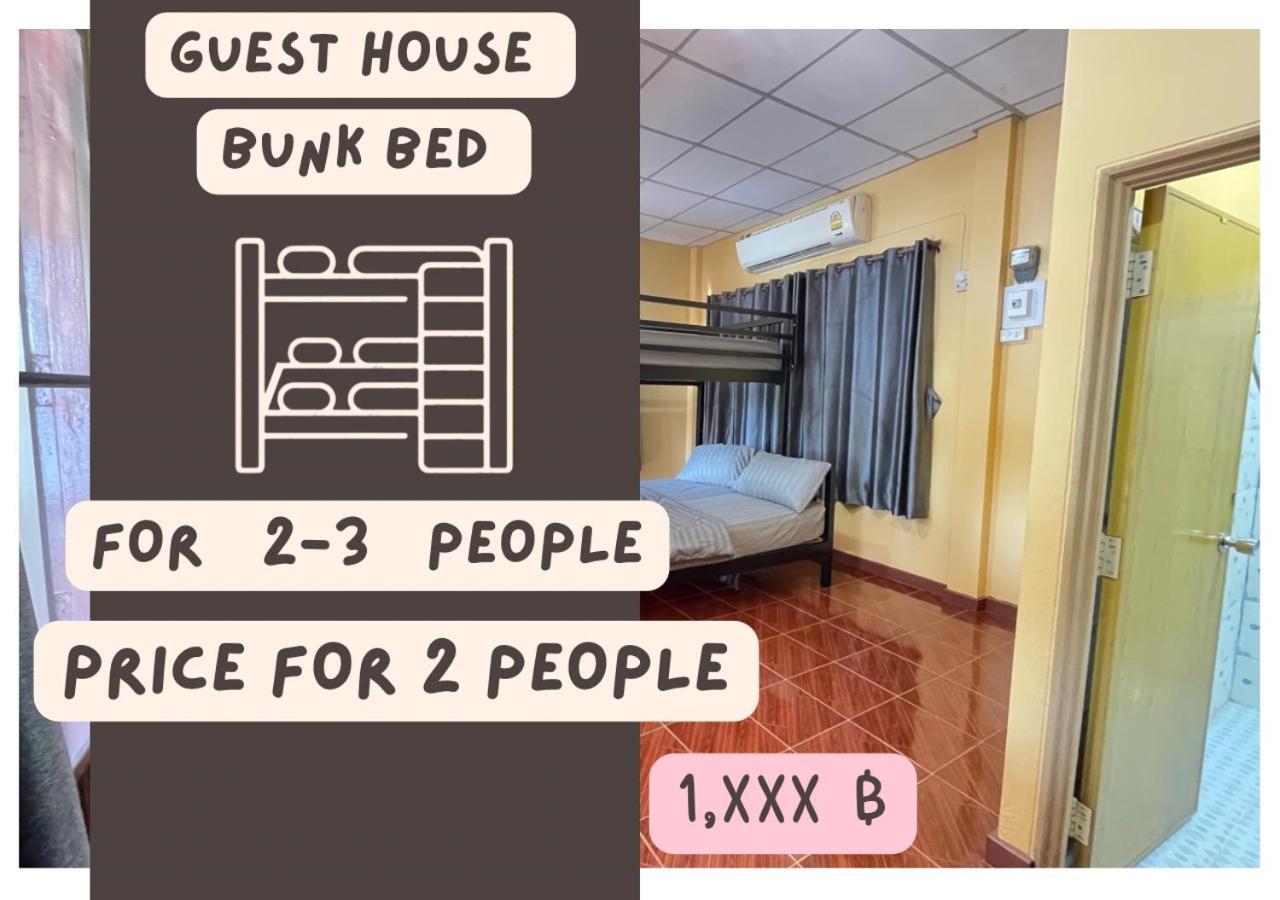 Rain Tree Cafe & Homestay 乌泰他尼府 客房 照片