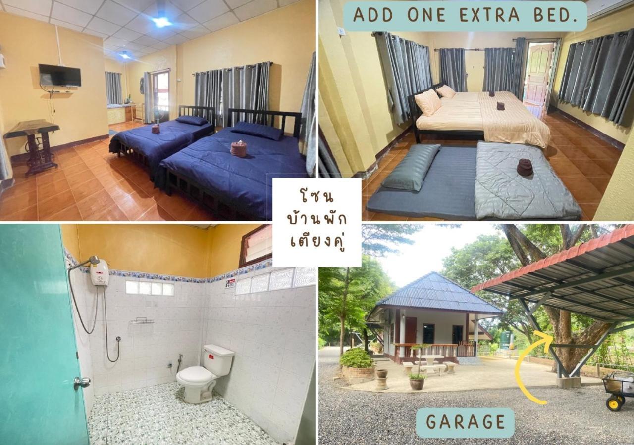 Rain Tree Cafe & Homestay 乌泰他尼府 客房 照片