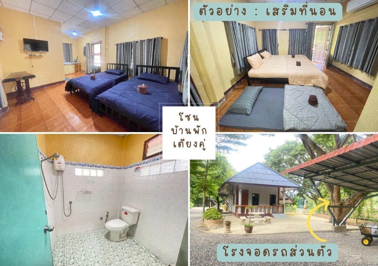 Rain Tree Cafe & Homestay 乌泰他尼府 客房 照片