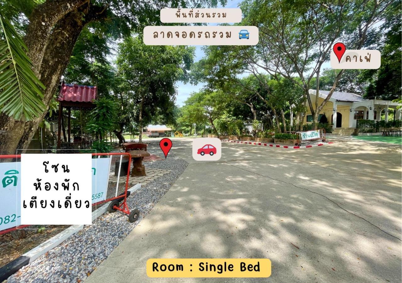 Rain Tree Cafe & Homestay 乌泰他尼府 客房 照片